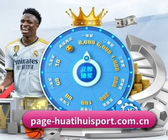 page-huatihuisport.com.cn APP